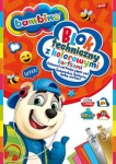 BAMBINO Blok techniczny z kolorowymi kartkami A4, 10 kartek (złota i srebrna kartka)